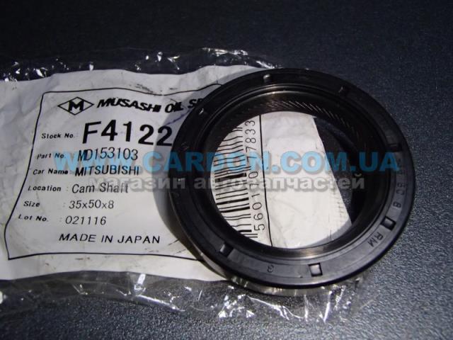 Vedação da árvore distribuidora de motor Musashi F4122
