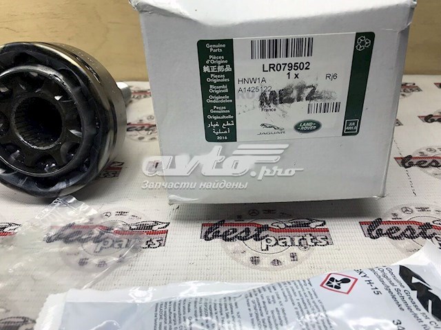 LR079502 Land Rover Junta homocinética externa traseira
