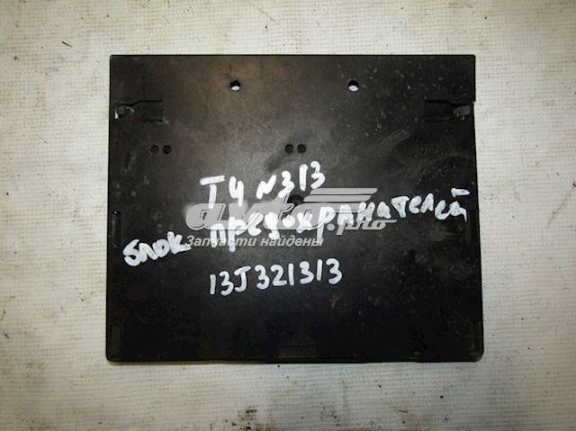 701971825 VAG 