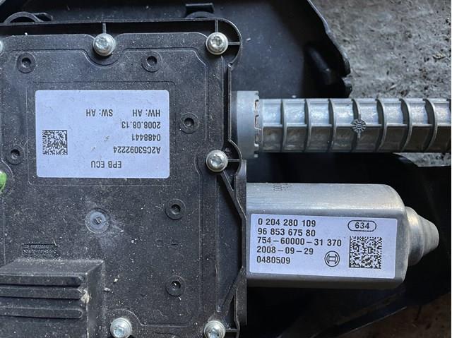 Compre A2C53092224 Peugeot/Citroen Unidade de controlo (módulo) do freio de estacionamento eletromecânico