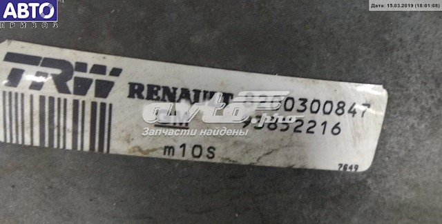 8200300847 Renault (RVI) Reforçador dos freios a vácuo