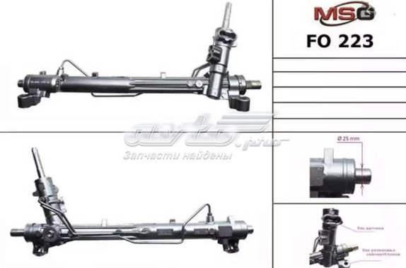 Cremalheira da direção MSG FO223 preço, a partir de 74,91 USD