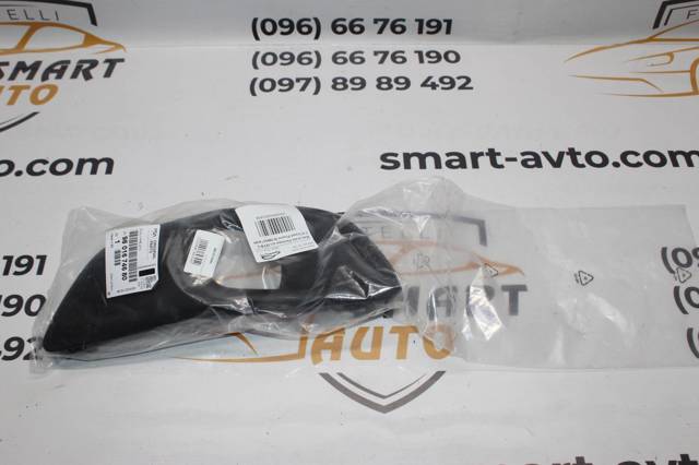 Tampão (grelha) das luzes de nevoeiro do pára-choque dianteiro esquerdo Peugeot/Citroen 9801674680 preço, a partir de 61,54 USD