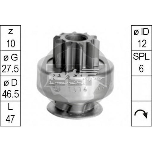 ZN1614 ZEN Roda-livre do motor de arranco