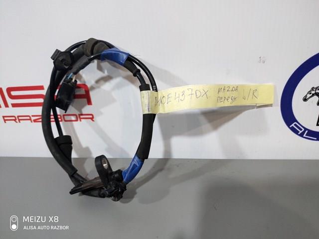 D10E4370X Mazda Sensor dianteiro de ABS
