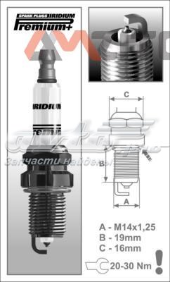Vela de ignição Brisk P22 preço, a partir de 11,87 USD