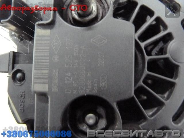90348697 Renault (RVI) Gerador