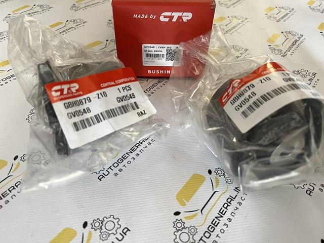 Bloco silencioso de viga traseira (de plataforma veicular) CTR CVKH202 preço, a partir de 24,55 USD