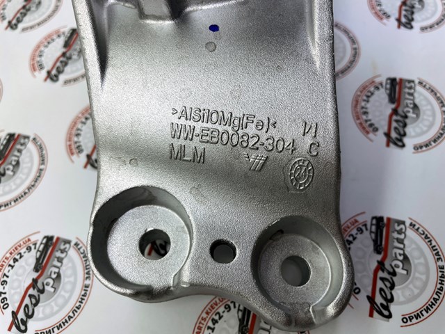  A2232401201 Mercedes