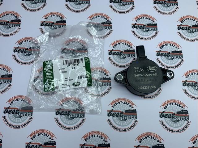 Compre LR163187 Land Rover Solenoide da Caixa Automática de Mudança