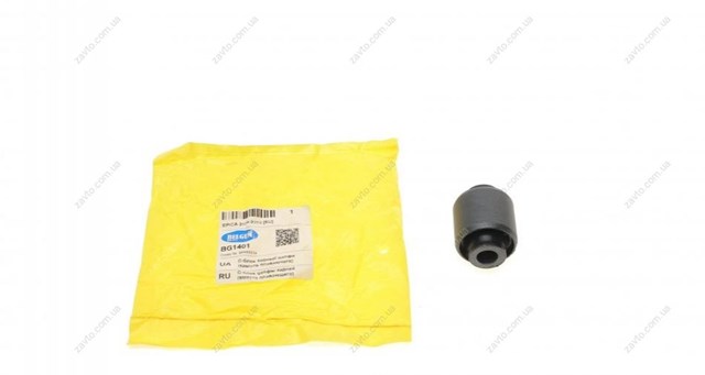Bloco silencioso do pino de apoio traseiro Belgum BG1401 preço, a partir de 10,46 USD