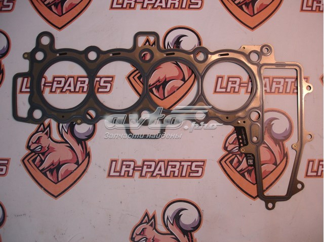 Compre LR073640 Land Rover Vedante de cabeça de motor (CBC)