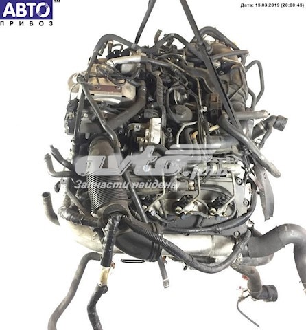 Compre BKS VAG Motor montado