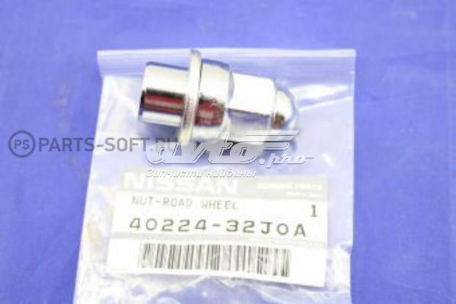 Compre 4022432J0A Nissan/Infiniti 