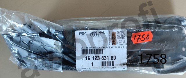 1612383180 Peugeot/Citroen 