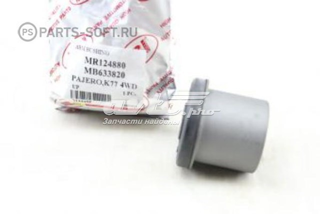 Compre M2445P RBI Bloco silencioso dianteiro do braço oscilante superior