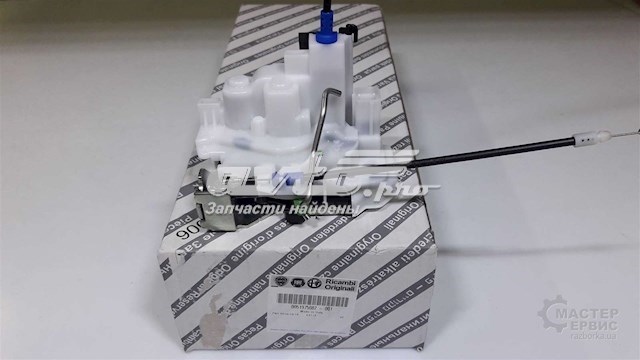 Compre Fecho da porta dianteira esquerda Fiat Doblo 2