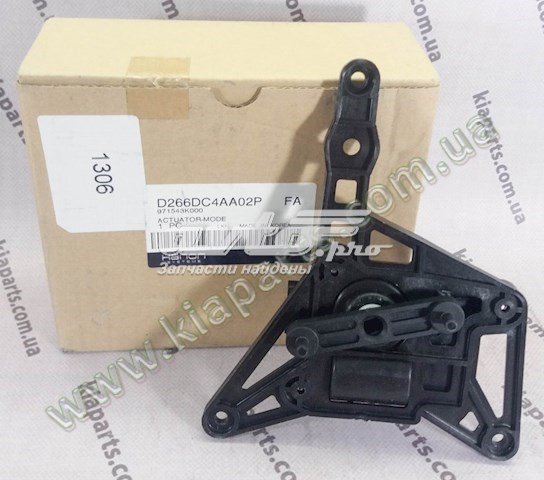 971543K000 HCC Acionamento de comporta de forno
