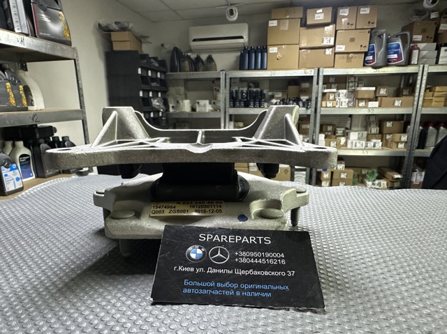  Mercedes A2222404600