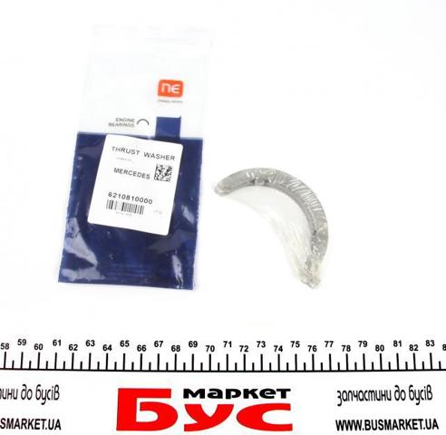 Compre 182010000200 NE/NPR Semianel de suporte (de carreira) de cambota, STD, kit