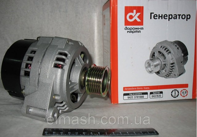 Gerador 94223701 REMA-PARTS