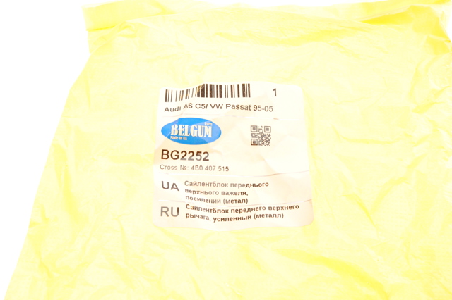Bloco silencioso dianteiro do braço oscilante superior BG2252 Belgum