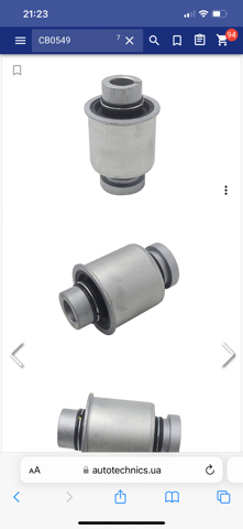 Compre 50549123 Fiat/Alfa/Lancia Braço oscilante inferior esquerdo de suspensão traseira