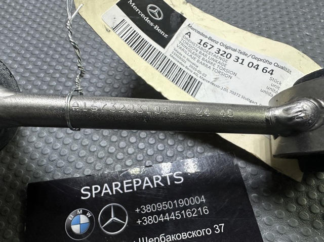 A167320310464 Mercedes Montante esquerdo de estabilizador traseiro