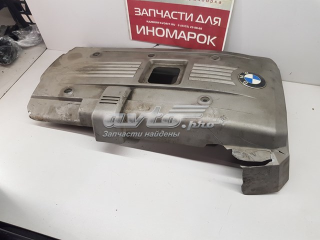 Compre 7531324 BMW Tampa de motor decorativa