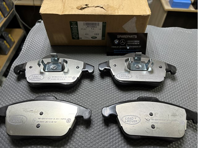 LR134693 Land Rover Sapatas do freio dianteiras de disco