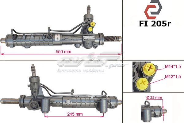 Cremalheira da direção 436833541 Fiat/Alfa/Lancia