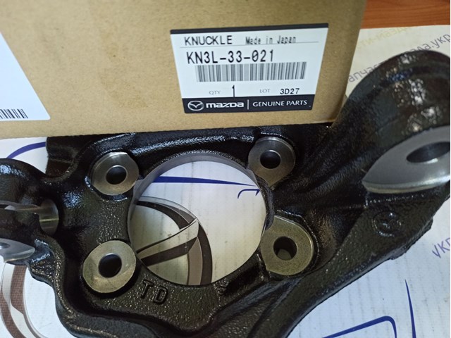 KN3L33021 Mazda Pino moente (extremidade do eixo) dianteiro direito