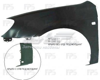 Compre FP3242312 FPS Pára-lama dianteiro direito