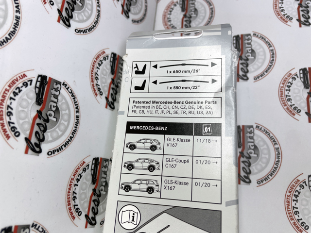 Limpa-pára-brisas do pára-brisas de condutor Mercedes A1678208703 preço, a partir de 43,61 USD