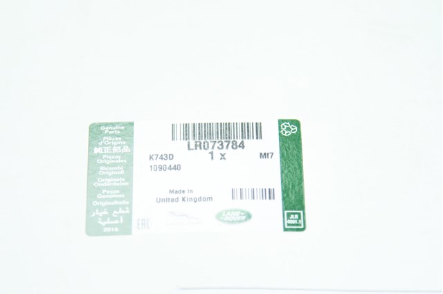 Vedante de tampa de válvulas de motor Land Rover LR073784 preço, a partir de 21,86 USD