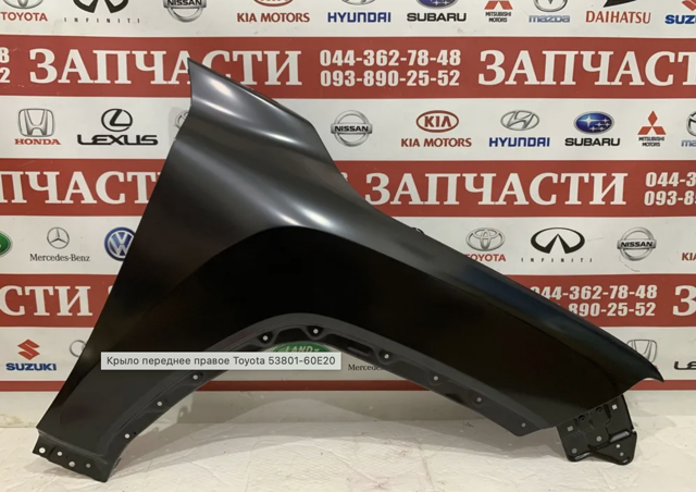  Pára-lama dianteiro direito Toyota Land Cruiser SUV (J300) (2021 - 2026) 