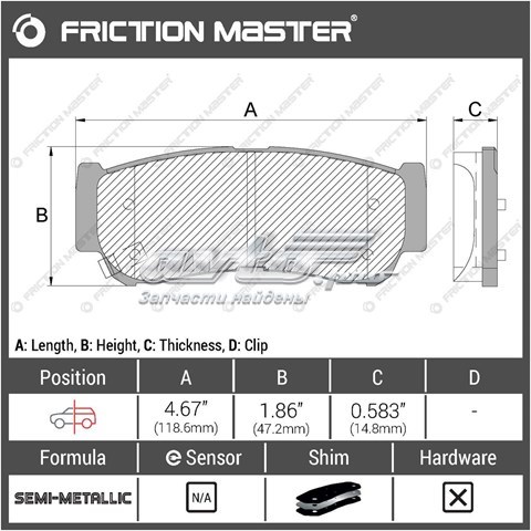 Sapatas do freio traseiras de disco Friction Master MKD1297