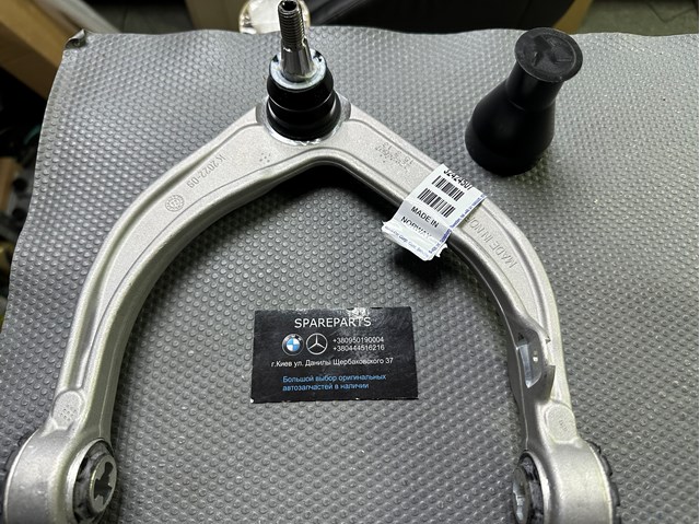 32424507 Volvo Braço oscilante superior esquerdo de suspensão dianteira