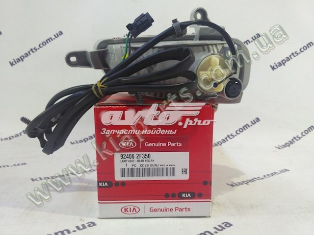 Lanterna de nevoeiro traseira direita 924062F350 Hyundai/Kia
