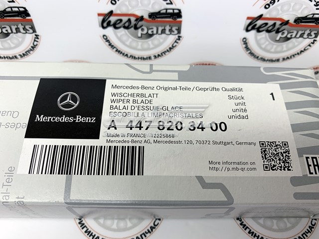 4478203400 Mercedes Limpa-pára-brisas de vidro traseiro