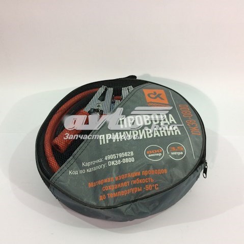 Fios de arranco DK DK380800