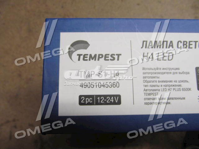 Lâmpada de diodo emissor de luz (LED) TMPS1H4 Tempest
