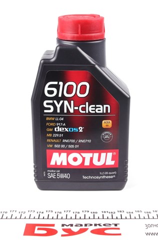 Óleo para motor 854211 Motul