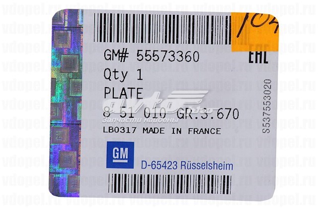 Compre 55573360 General Motors Vedante de válvula EGR de recirculação