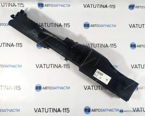Compre 5Q0129254H VAG 