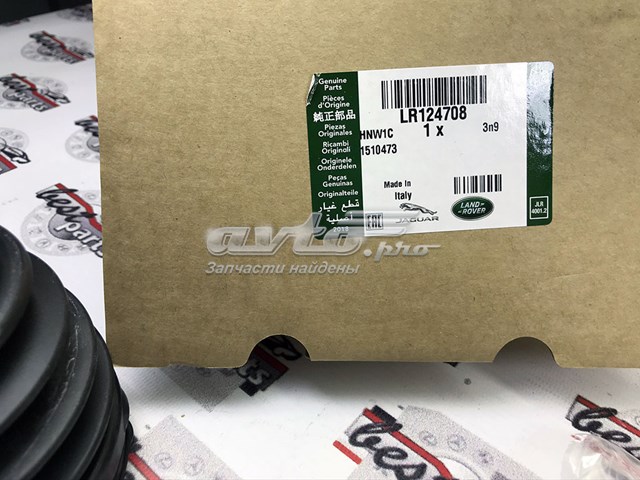 Compre LR124708 Land Rover Bota de proteção externa de junta homocinética do semieixo dianteiro