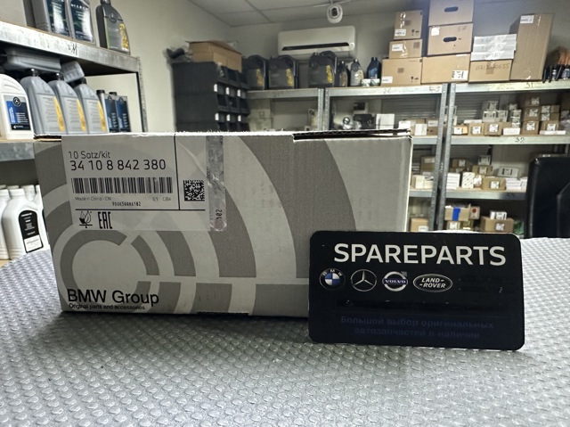 Compre 34108842380 BMW 