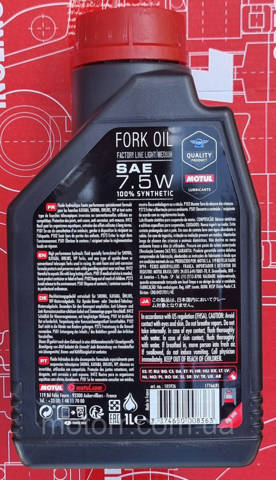821701 Motul Óleo para as forquilhas e amortecedores