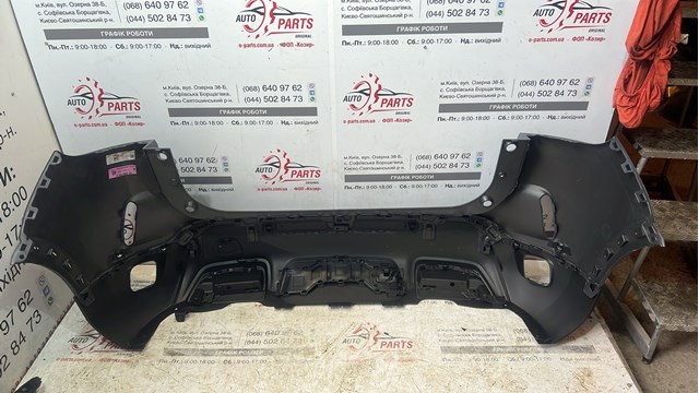 Compre 1638953680 Peugeot/Citroen 