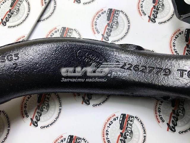 Estabilizador dianteiro LR092956 Land Rover